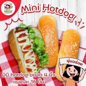 Mini Hotdog