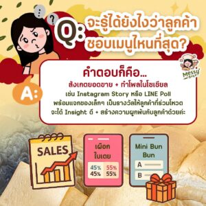 ลูกค้า