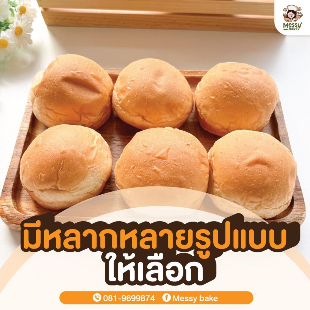 เพื่อธุรกิจ