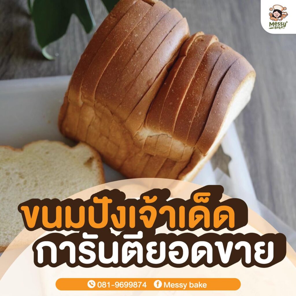 เพื่อธุรกิจ