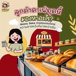 คาเฟ่