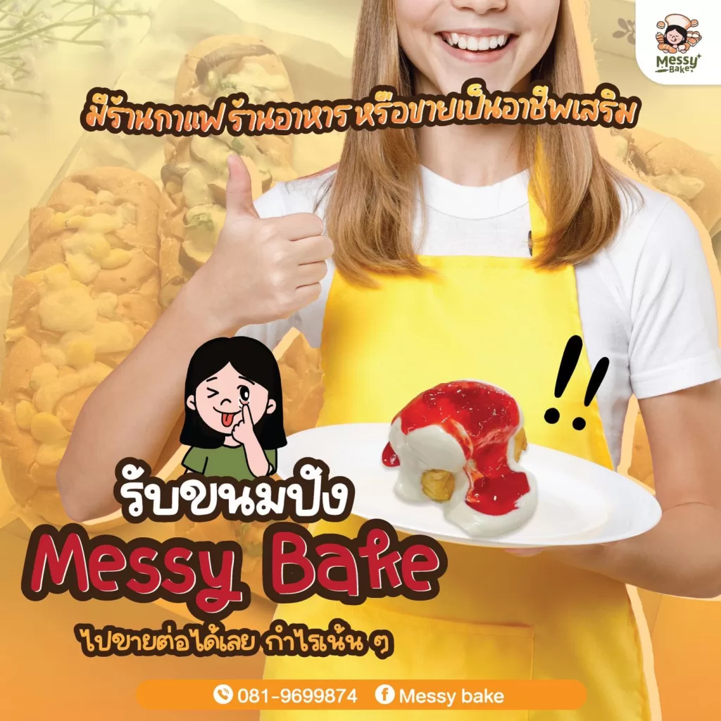 กำไร
