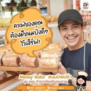 คาเฟ่