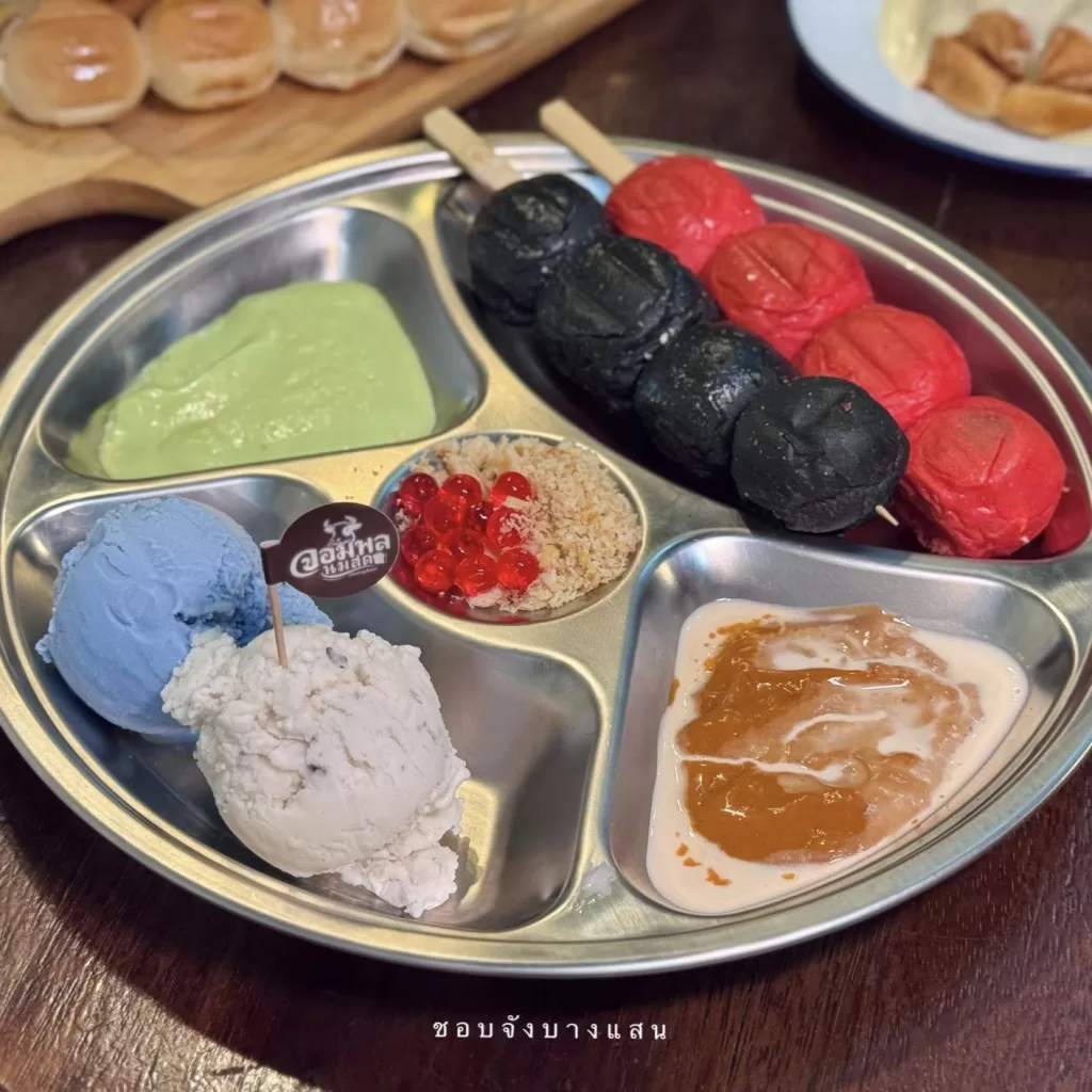 นมสด