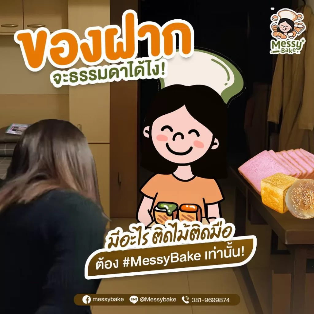 เจ๊หงษ์