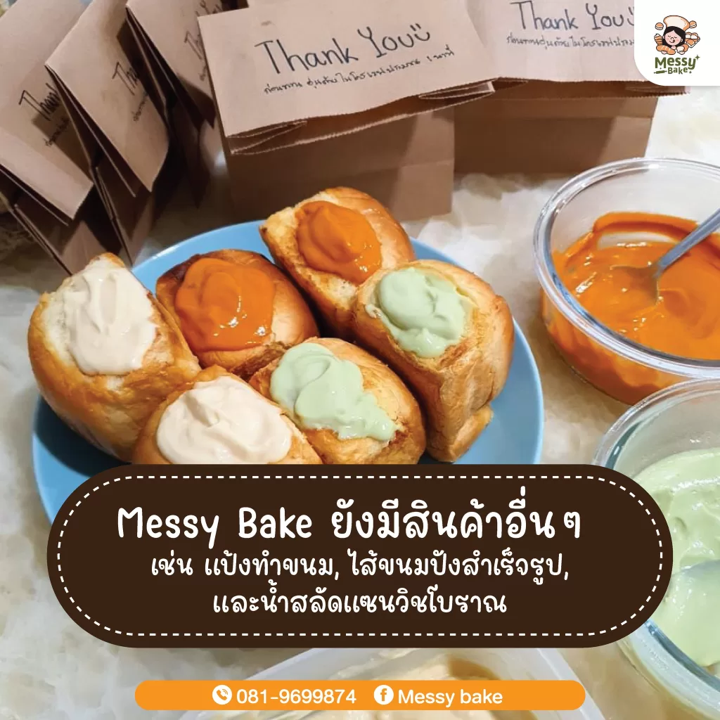 เมนูใหม่