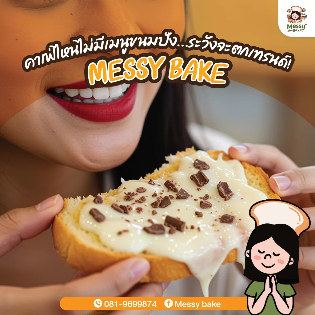 คาเฟ่