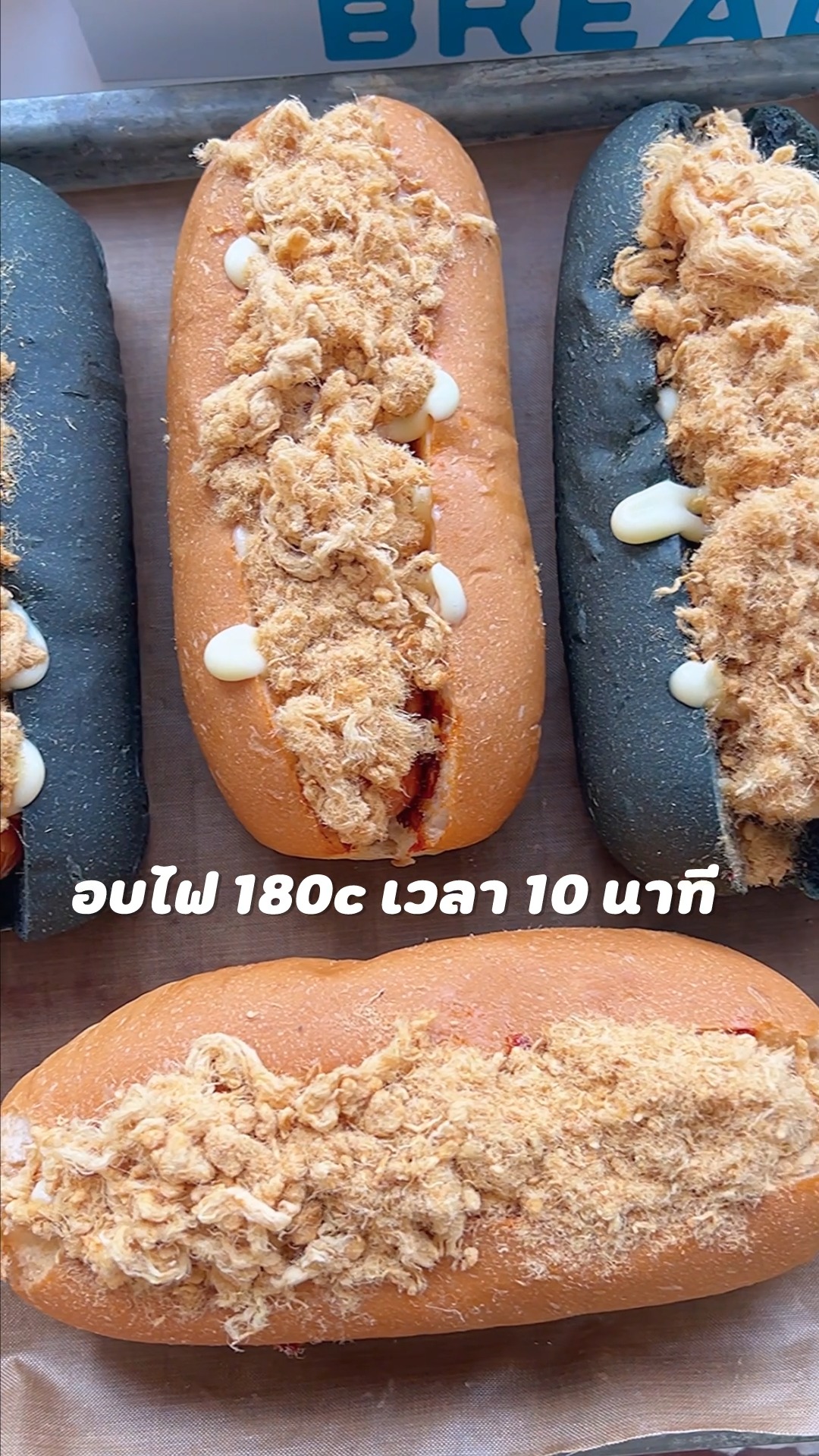 HOT DOG