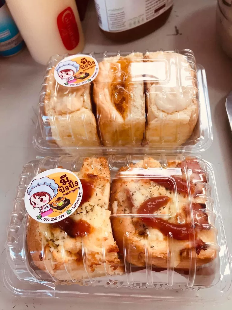 ประชาอุทิศ90