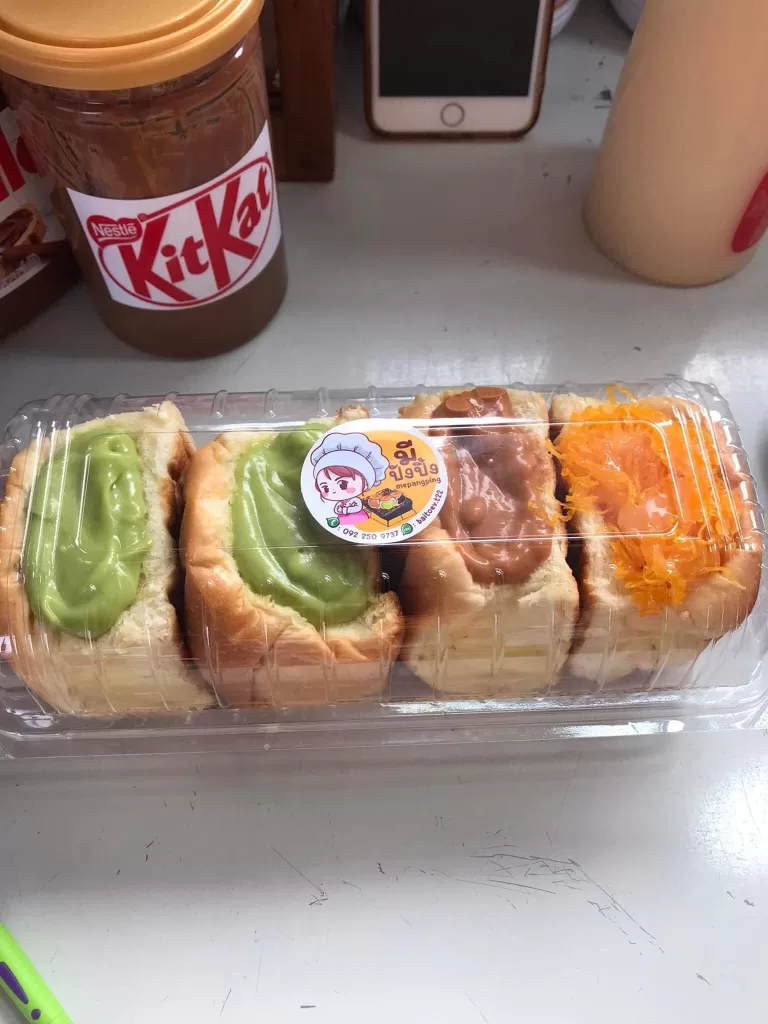 ประชาอุทิศ90