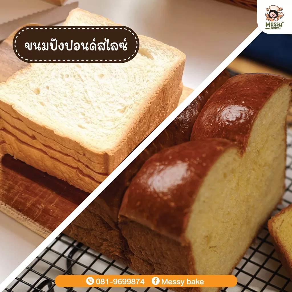 เมนูใหม่