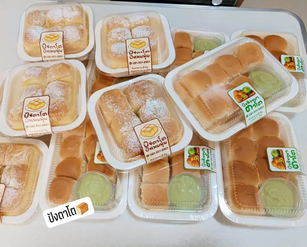 ปังตาโต ปังกรอบมินิ