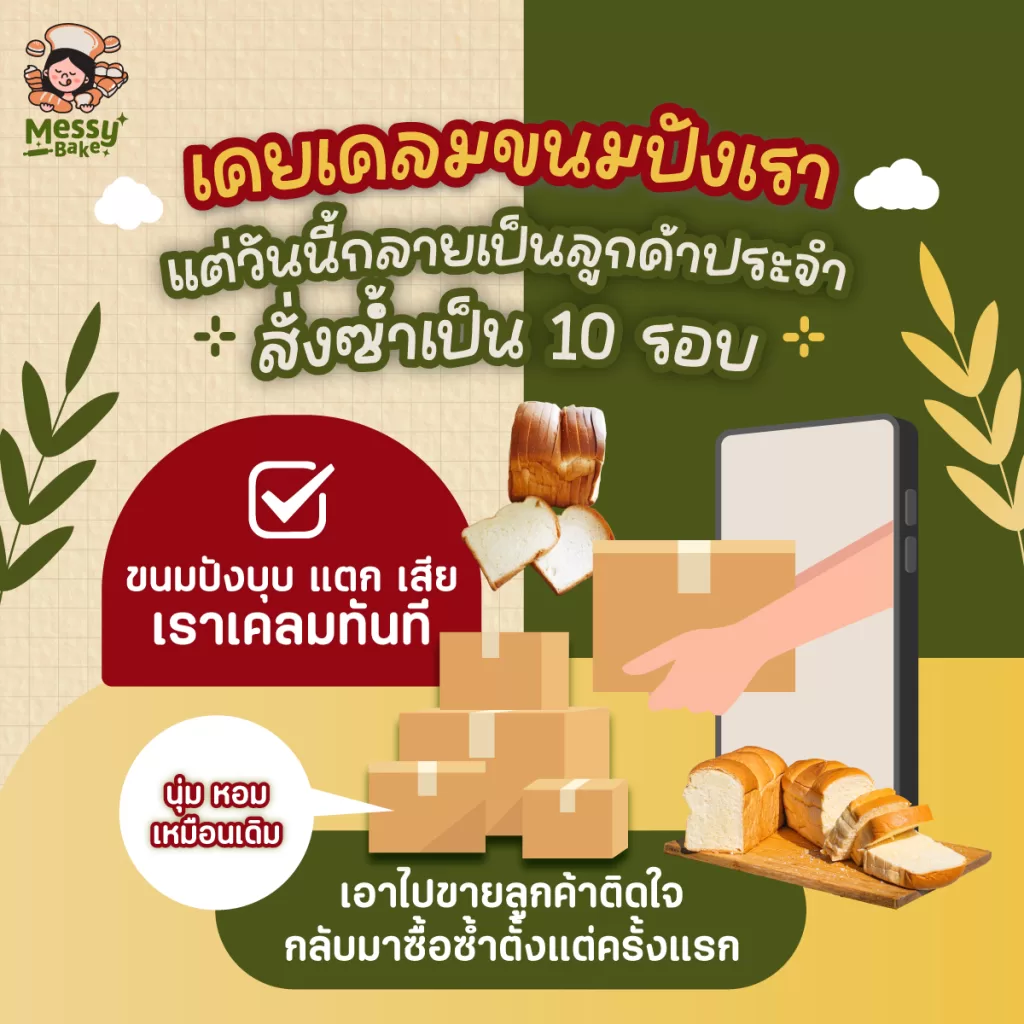 ซัพพลายเออร์